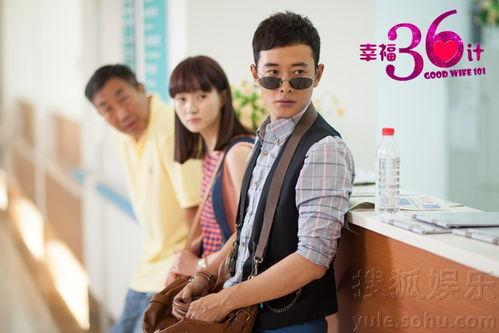 幸福攻略在线观看,在线观看解锁幸福生活秘诀  第3张