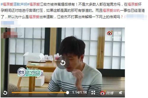 杰爷爆料郭梓晨视频,一场舆论风波背后的真相