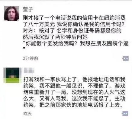 沙雕搞笑视频爆料文案大全,笑料横飞，笑出腹肌！